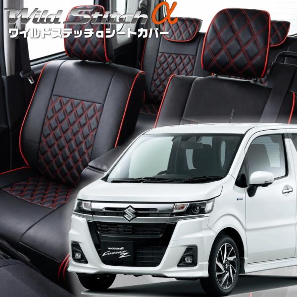 ワゴンRカスタムZ[MH55S / MH95S][R4/9-R7/12]品番S673・ベレッツァ 　...