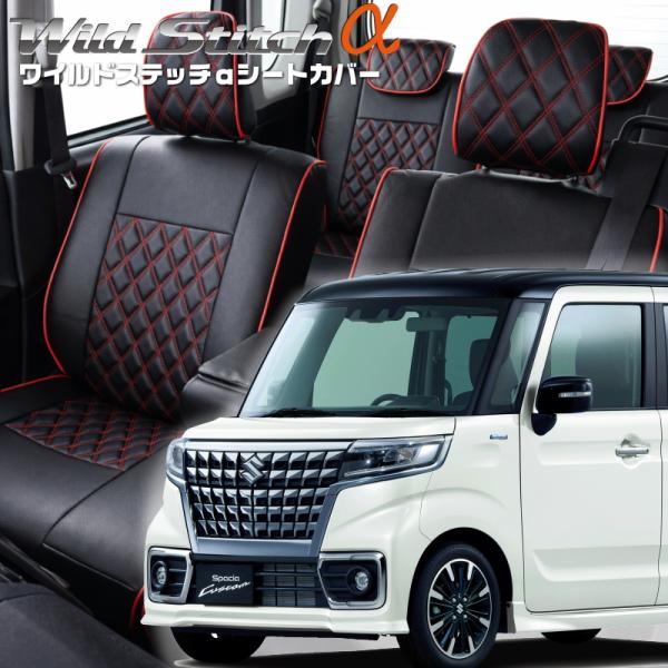 スペーシアカスタム [MK53S][H29/12-R5/10]品番S681・ベレッツァ 　ワイルドス...