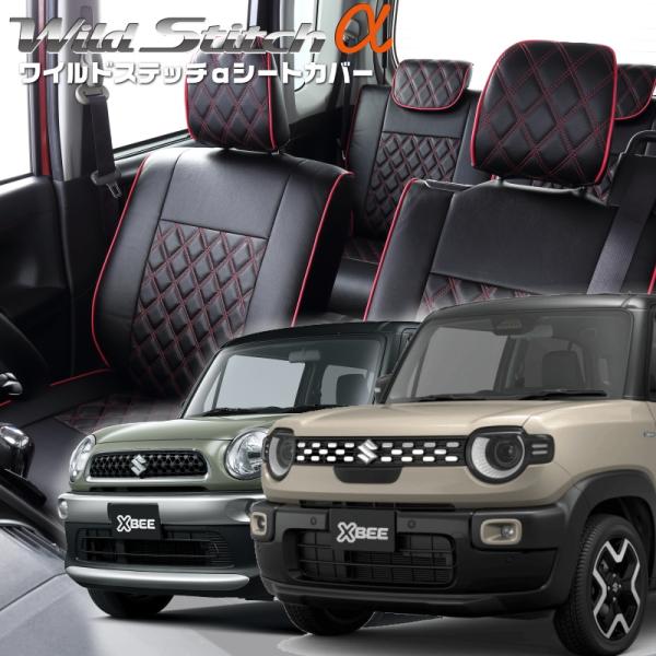 クロスビー [MN71S / MND1S][H29/12-]品番S683・ベレッツァ 　ワイルドステ...