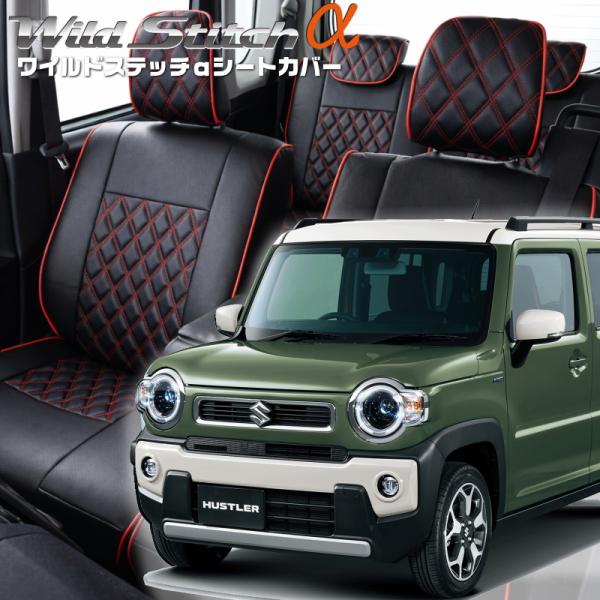 ハスラー[MR52S/MR92S][R2/2-R6/5]品番S688・ベレッツァ 　ワイルドステッチ...