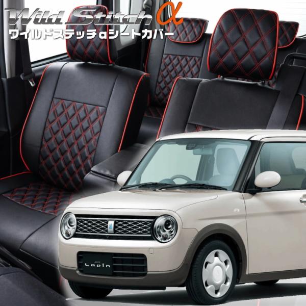 ラパン[HE33S][H27/6-R1/5]品番S694・ベレッツァ 　ワイルドステッチαシートカバ...