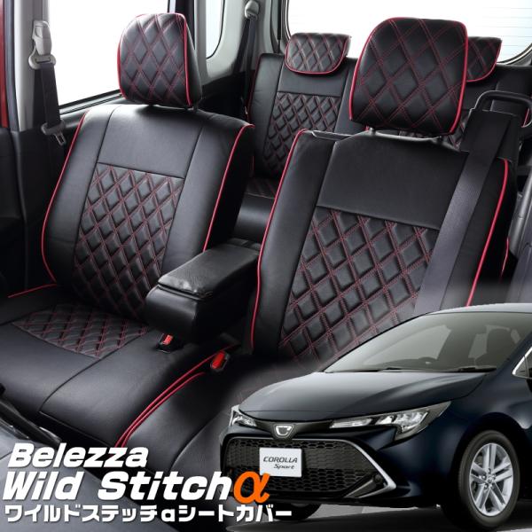 カローラスポーツ[NRE210H/NRE214H][H30/6-R7/5]品番T067・ベレッツァ ...