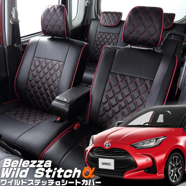 ヤリス[KSP210/MXPA10/MXPA15][R2/2-R8/2]品番T2012・ベレッツァ ...