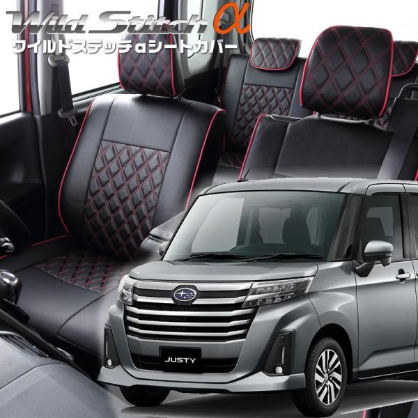 ジャスティ[M900F / M910F][R2/9-]品番T2019・ベレッツァ 　ワイルドステッチ...