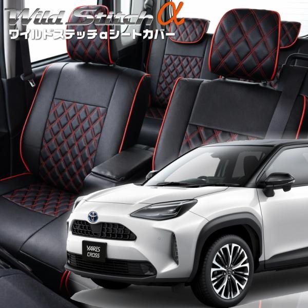 ヤリスクロス[MXPB10 / MXPB15][R2/8-R8/2]品番T2020・ベレッツァ 　ワ...