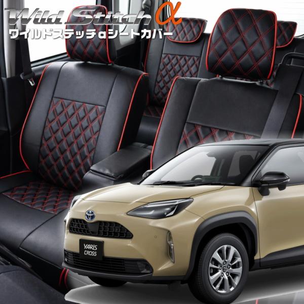 ヤリスクロスハイブリッド[MXPJ10 / MXPJ15][R2/8-R8/2]品番T2023・ベレ...