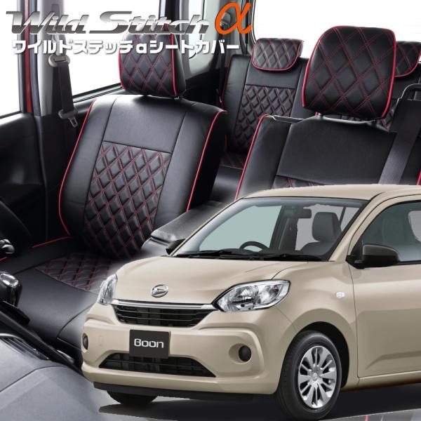 ブーン[M700S / M710S][H28/4-R5/10]品番T289・ベレッツァ 　ワイルドス...