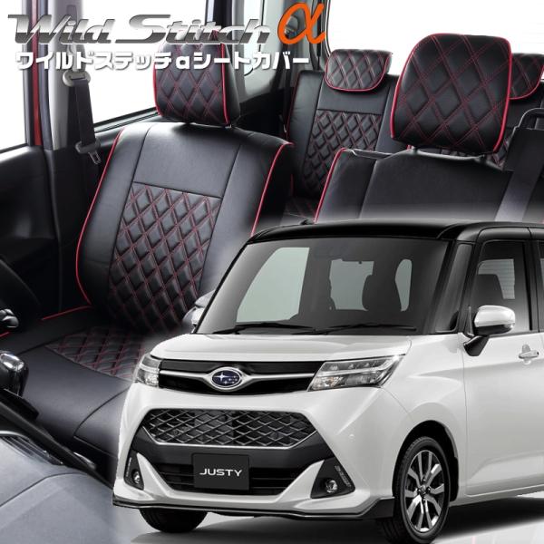 ジャスティ[M900F / M910F][H28/11-R2/8]品番T397・ベレッツァ 　ワイル...