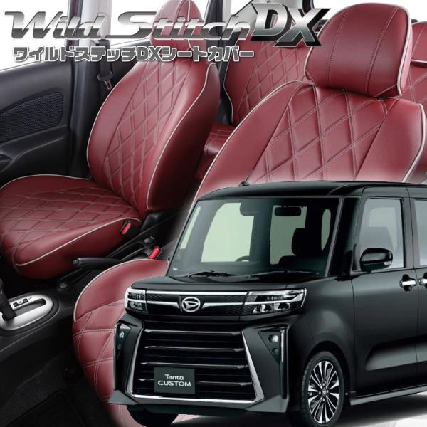 タントカスタム[LA650S / LA660S][R4/10-]品番D7022・ベレッツァ 　ワイル...