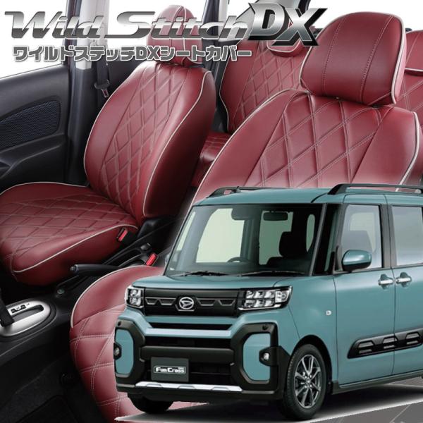 タント ファンクロス[LA650S / LA660S][R4/10-]品番D7023・ベレッツァ 　...
