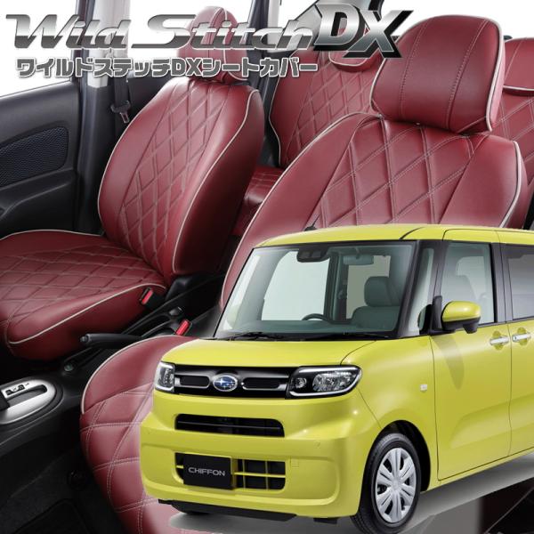 シフォン[LA650F/LA660F][R4/10-]品番D7023・ベレッツァ 　ワイルドステッチ...