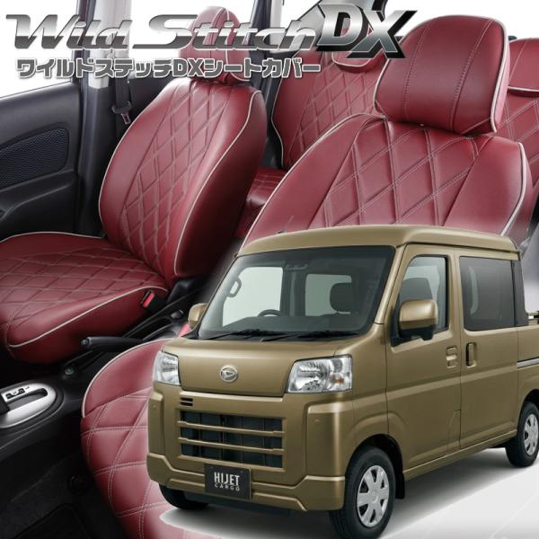 ハイゼットカーゴ デッキバン[S700W/S710W][R4/1-]品番D7027・ベレッツァ ワイ...