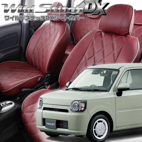ミラトコット[LA550S / LA560S][H30/6-R5/12]品番D7028・ベレッツァ ...