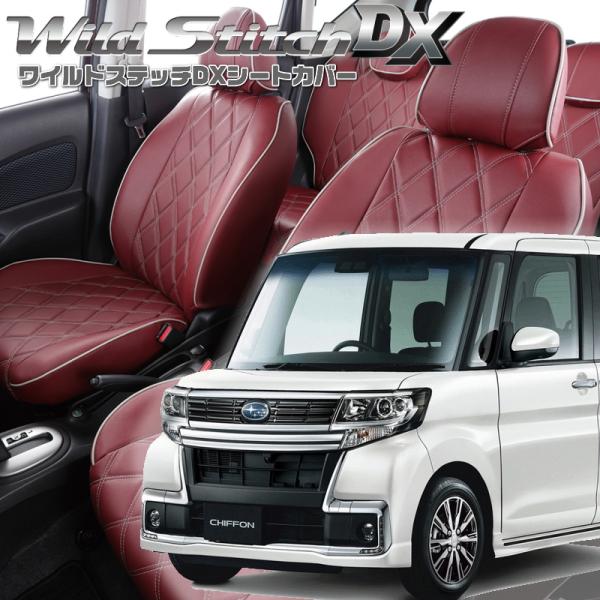 シフォンカスタム[LA600F/LA610F][H28/12-R1/7]品番D737・ベレッツァ 　...