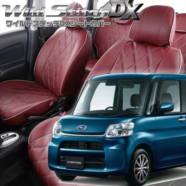 シフォン[LA600F / LA610F][H28/12-R1/7]品番D737・ベレッツァ 　ワイ...