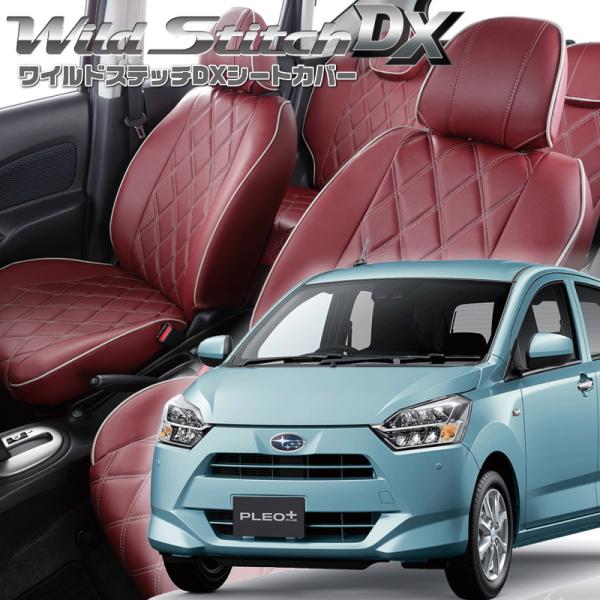 プレオプラス[LA350F / LA360F][H29/5-]品番D743・ベレッツァ 　ワイルドス...