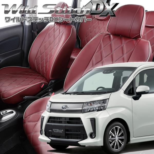 ステラカスタム[LA150F / LA160F][H29/8-R5/6]品番D796・ベレッツァ 　...