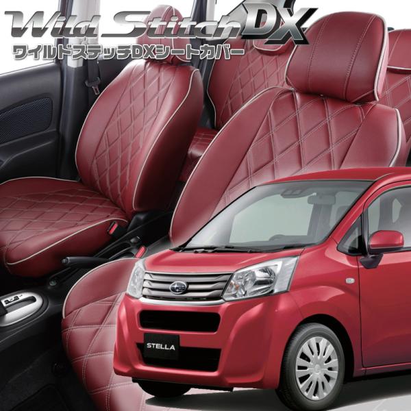 ステラ[LA150F / LA160F][H29/8-R5/6]品番D796・ベレッツァ 　ワイルド...