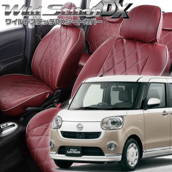 ムーヴキャンバス[LA800S / LA810S][H28/9-R4/6]品番D852・ベレッツァ ...