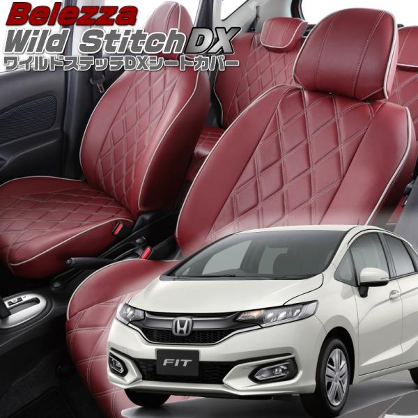 フィット[GK3 / GK4 / GK5 / GK6 ][H25/9-R2/1]品番H115・ベレッ...