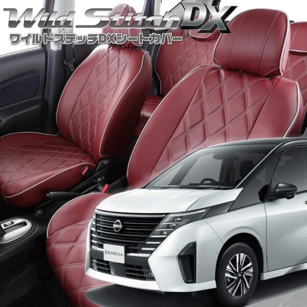 セレナ [C28 / GC28 / NC28 ][R4/12-R8/1R8/1]品番N4003・ベレ...