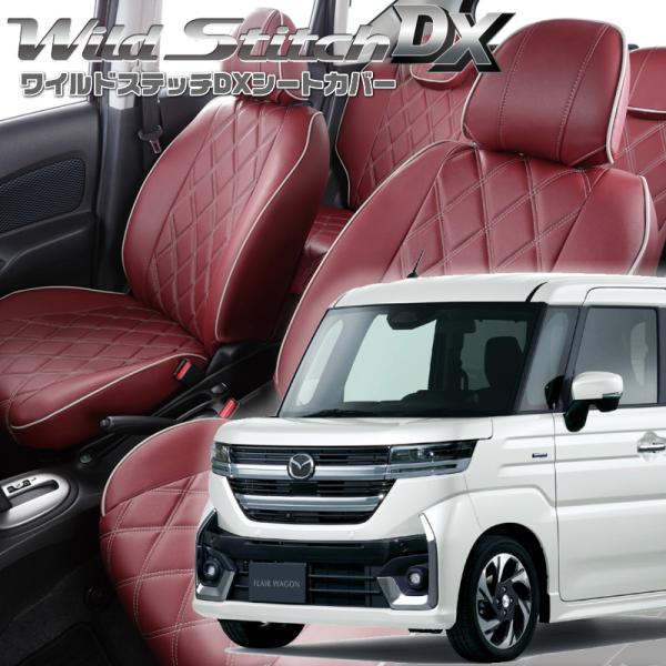 フレアワゴンカスタムスタイル [MM54S/MM94S] [R6/1-]品番S6012・ワイルドステ...