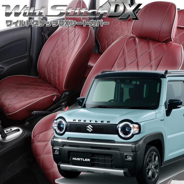 ハスラー[MR52S/MR92S][R6/6-]品番S6018・ベレッツァ 　ワイルドステッチDXシ...