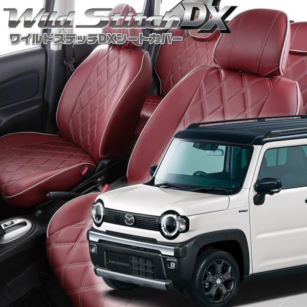 フレアクロスオーバー[MS52S / MS92S][R6/7-]品番S6018・ベレッツァ ワイルド...