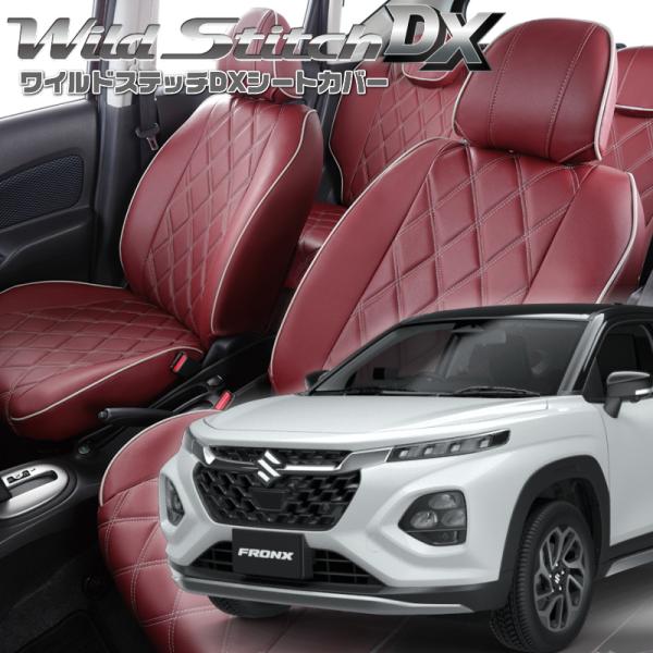 フロンクス [WDB3S/WEB3S][R6/10-]品番S6031・ベレッツァ 　ワイルドステッチ...