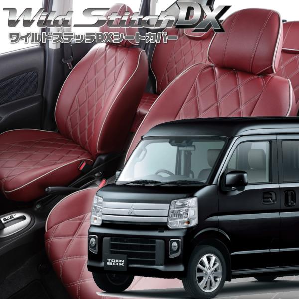 タウンボックス[DS17W][H27/2-R6/2]品番S636・ベレッツァ 　ワイルドステッチDX...