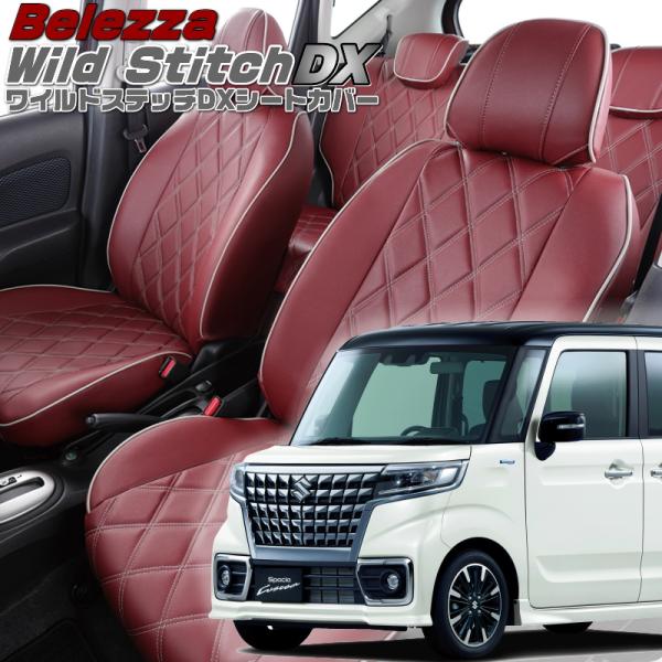 スペーシアカスタム [MK53S][H29/12-R5/10]品番S680・ベレッツァ 　ワイルドス...