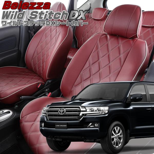 ランドクルーザー[URJ202W][H27/9-R3/7]品番T024・ベレッツァ 　ワイルドステッ...