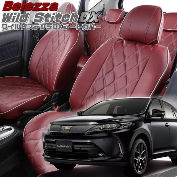 ハリアー[ASU60W/ASU65W/ZSU60W/ZSU65W][H29/6-R2/6]品番T07...