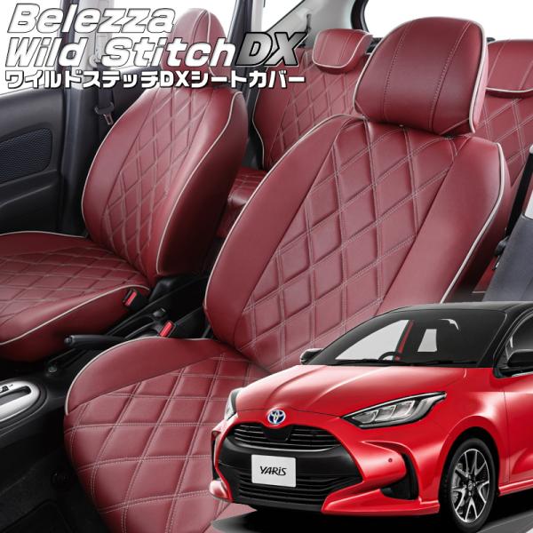 ヤリスハイブリッド[MXPH10/MXPH14/MXPH15/MXPH17][R2/2-R8/2]品...