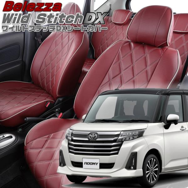 ルーミー[M900A / M910A][R2/9-]品番T2019・ベレッツァ 　ワイルドステッチD...