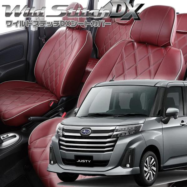 ジャスティ[M900F / M910F][R2/9-]品番T2019・ベレッツァ 　ワイルドステッチ...