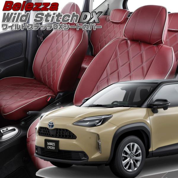 ヤリスクロスハイブリッド[MXPJ10 / MXPJ15][R2/8-R8/2]品番T2023・ベレ...