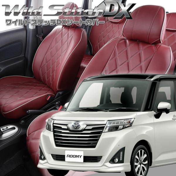 ルーミー[M900A / M910A][H28/11-R2/8]品番T397・ベレッツァ 　ワイルド...