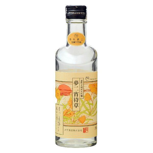 雄町米純米大吟醸 夢二宵待草 300ml 【日本酒/岡山県/宮下酒造】
