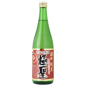 極聖 雄町純米 720ml 【日本酒/岡山県/宮下酒造】
