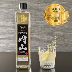 クラフトジン岡山 クラフトジン岡山 200ml | 47CLUB – 名産・特産品・ご当地グルメ
