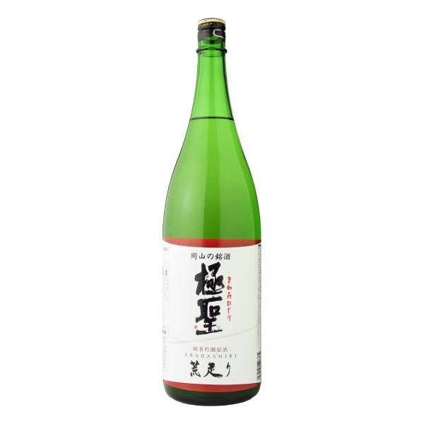 日本酒 極聖 純米吟醸原酒 荒走り 1800ml 精米歩合 60% 誕生日 プレゼント 贈り物 贈答...