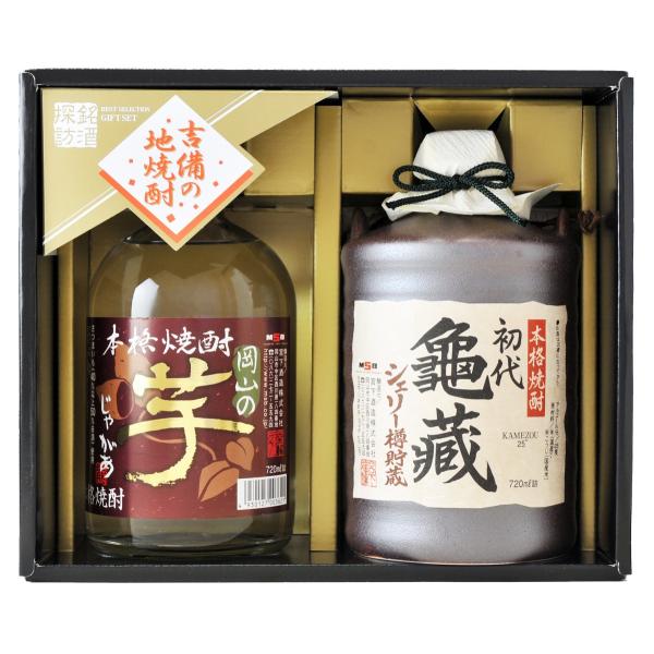 お歳暮 ギフト 本格焼酎 芋じゃがぁ・本格米焼酎 初代亀蔵セット 【焼酎/岡山県/宮下酒造】 父の日...