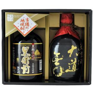 佐藤 麦 佐藤黒 佐藤麦 1800ml 2本 佐藤酒造 ギフト 芋焼酎 麦