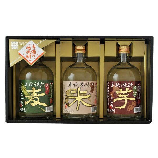 お歳暮 焼酎 プレゼント ギフト 本格焼酎 麦・米・芋 飲み比べ3本セット KIM-40 【焼酎/岡...