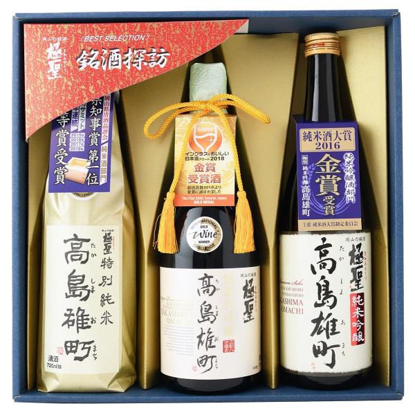 お歳暮 日本酒 ギフト 元祖雄町米「高島雄町」飲み比べ３本セット GTO-99 【日本酒/岡山県/宮...