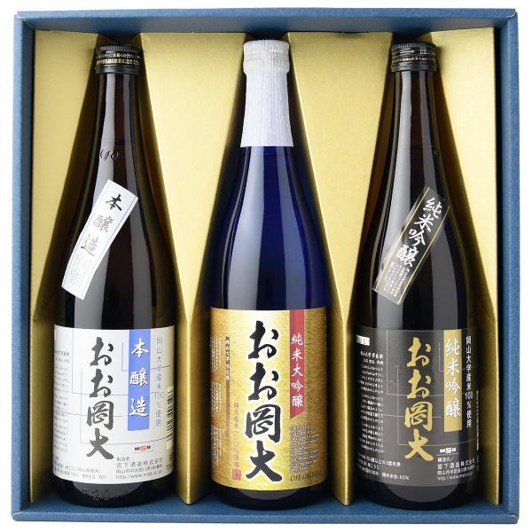 お歳暮 日本酒 ギフト おお岡大3本セット 【日本酒/岡山県/宮下酒造】 お中元