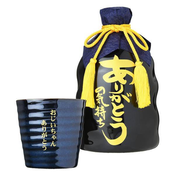 誕生日 ギフト ありがとうの気持ち・オリジナルグラスセット メッセージカード付き（送料無料 あすつく...