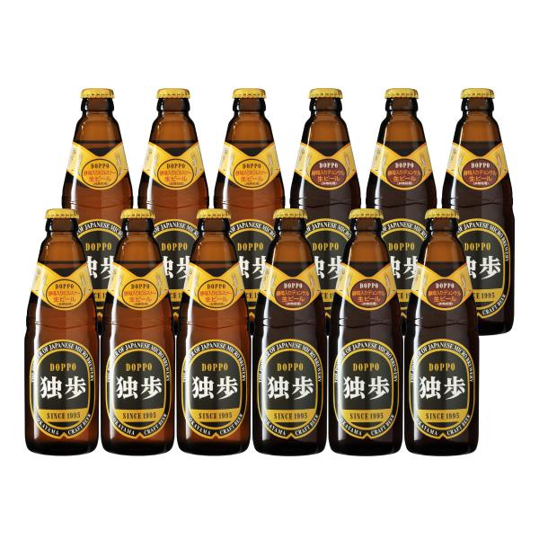 お歳暮 ギフト プレゼント ビール 地ビール独歩 ピルスナー・デュンケル12本セット MBH-12C...