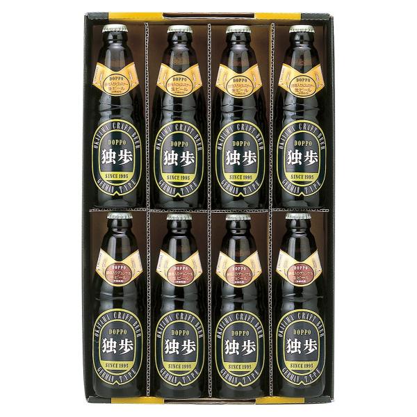 お中元 ビール ギフト 地ビール独歩 8本セット MB-8C （クール便指定） 【クラフトビール/岡...